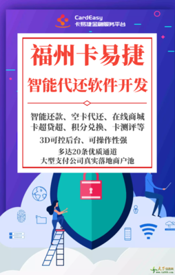 福建智能代還軟件開發(fā)的現(xiàn)狀與發(fā)展前景