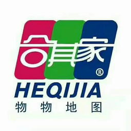 福州合其家物聯網公司是真是假？兼談福建軟件開發行業現狀