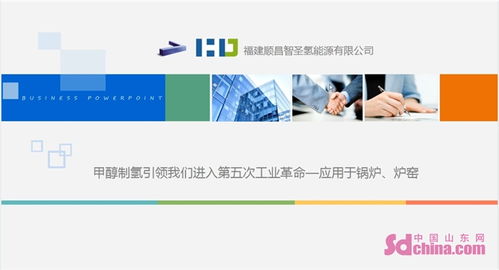 第七屆中日韓產(chǎn)業(yè)博覽會(huì)系列發(fā)布會(huì)線上舉行，福建軟件開發(fā)企業(yè)迎來新機(jī)遇