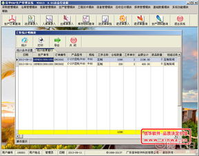 廣東信華電腦科技公司 軟件開(kāi)發(fā)領(lǐng)域的可靠供應(yīng)商，阿土伯網(wǎng)熱賣促銷