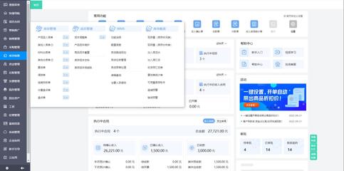 福建工程項(xiàng)目管理軟件 本土化開(kāi)發(fā)的機(jī)遇與挑戰(zhàn)
